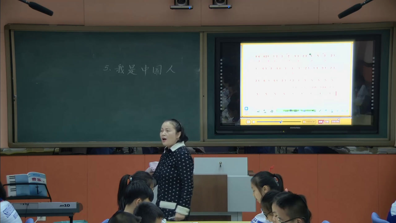 3.人音版音乐（吴斌主编）五下《我是中国人》辽宁省市一等奖
