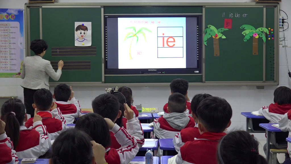 人教部编版语文一上《11ieüeer》安徽张老师-全国一等奖