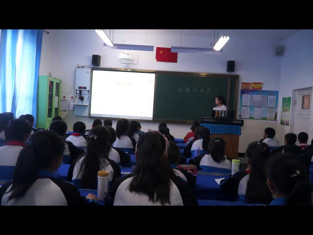 2.人音版音乐（吴斌主编）六下《但愿人长久》青海省省一等奖