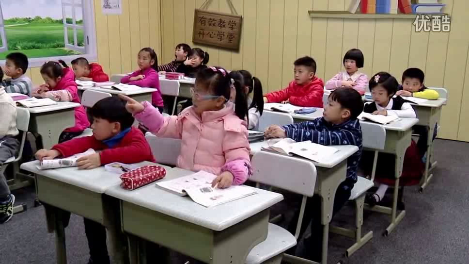 人教部编版语文一上《4日月水火》江西杨老师-全国一等奖