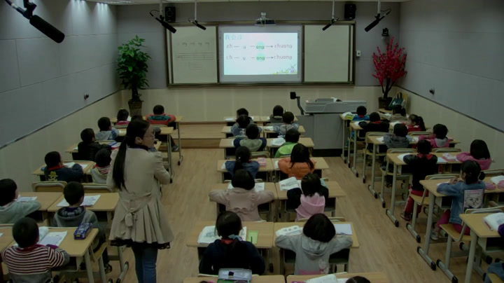人教部编版语文一上《13angengingong》贵州徐老师-全国一等奖