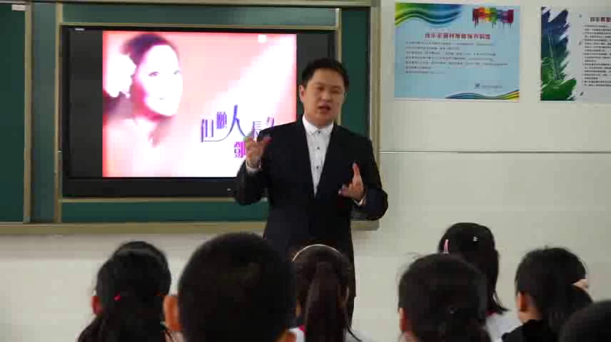 1.人音版音乐（吴斌主编）六下《但愿人长久》吉林省省一等奖
