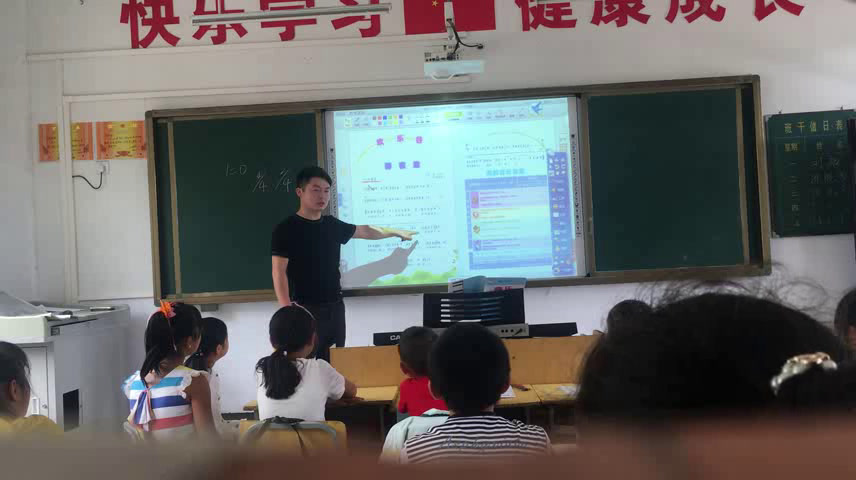 2.人音版音乐（吴斌主编）五下《静夜思》安徽省市一等奖