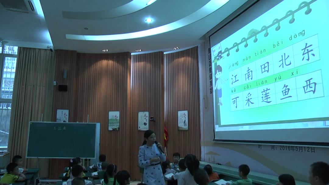 人教部编版语文一上《3江南》四川林老师-全国一等奖