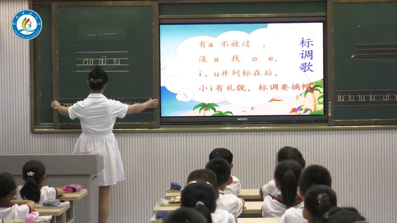 人教部编版语文一上《10aoouiu》宁夏张老师-全国一等奖
