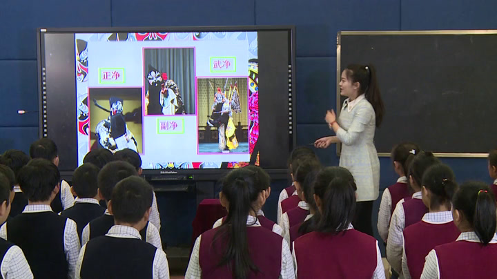 2.人音版音乐（吴斌主编）五下《京调》山东省省一等奖