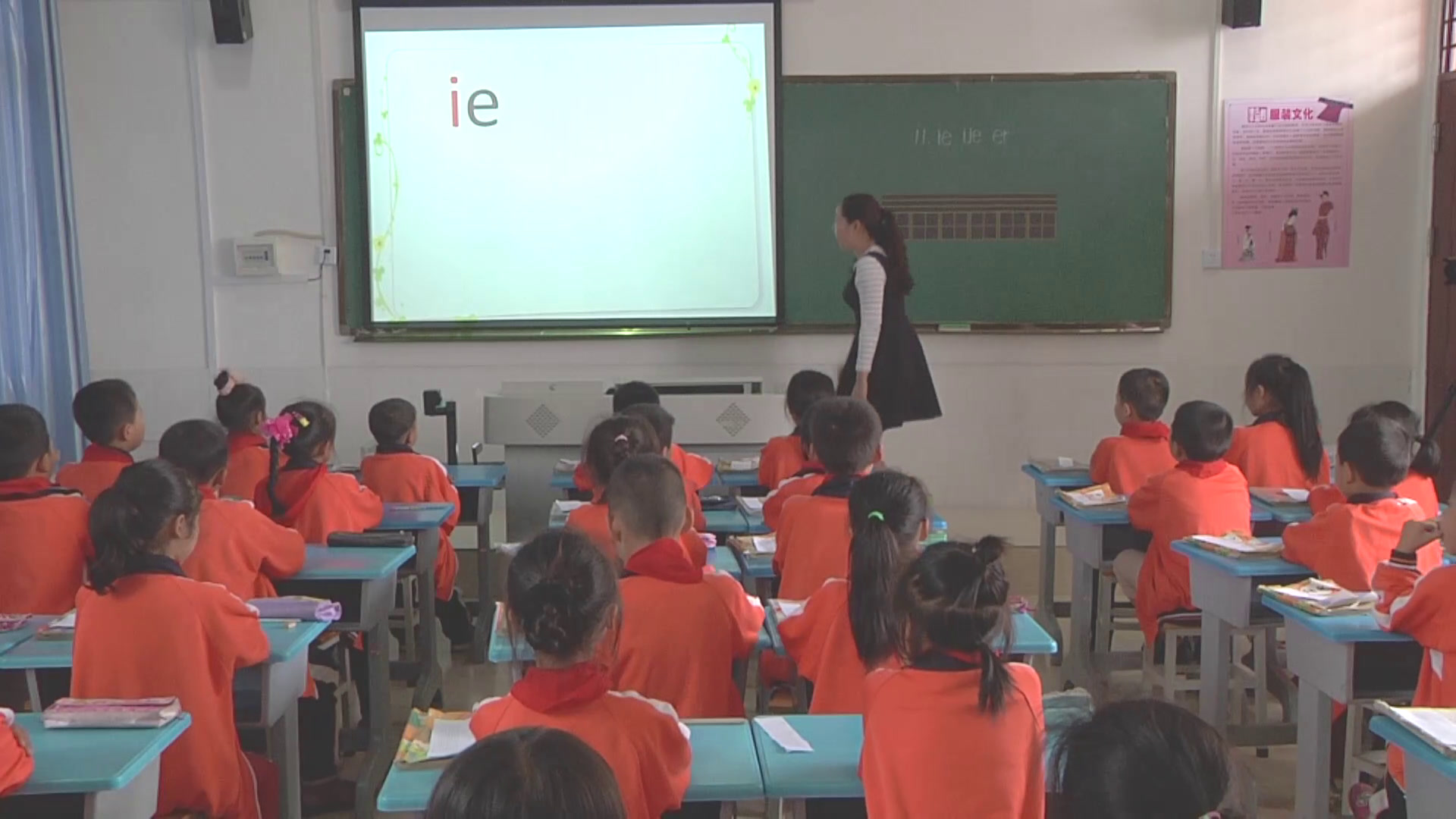 人教部编版语文一上《11ieüeer》重庆王老师-全国一等奖