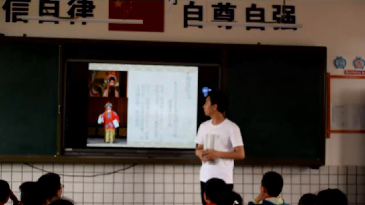 1.人音版音乐（吴斌主编）五下《编创与活动》四川省县一等奖