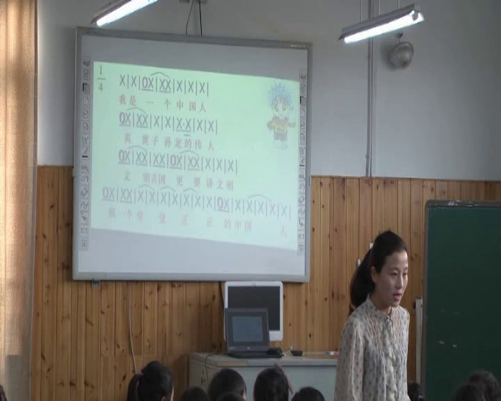 2.人音版音乐（吴斌主编）五下《我是中国人》浙江省市一等奖