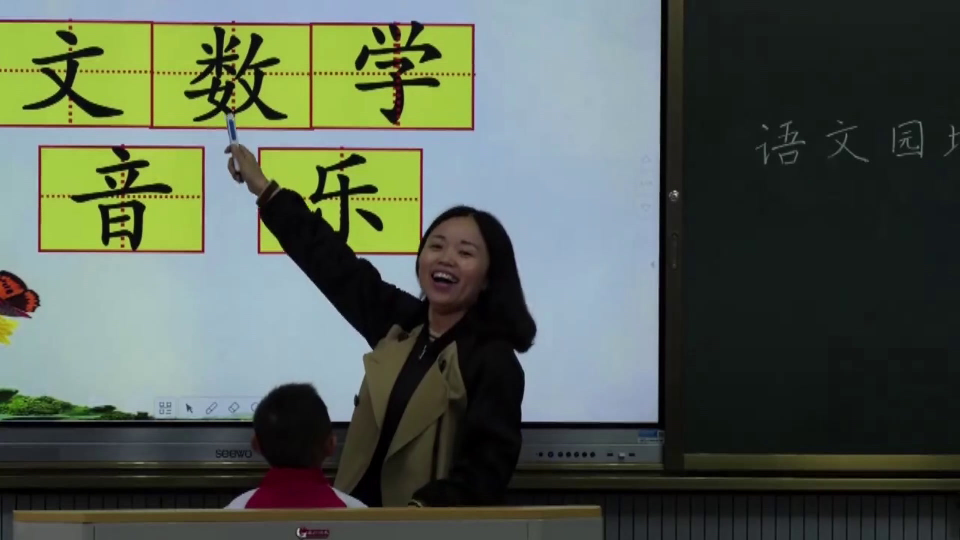 人教部编版语文一上《识字加油站》江苏老师-县级优课