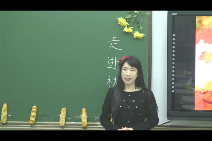 人教部编版语文一上《单元拓展》辽宁王老师-市一等奖
