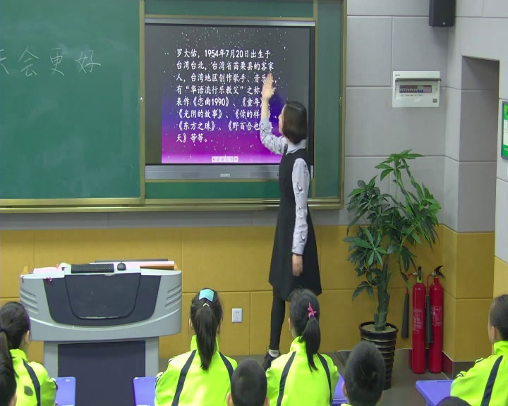 2.人音版音乐（吴斌主编）六下《明天会更好》吉林省省一等奖