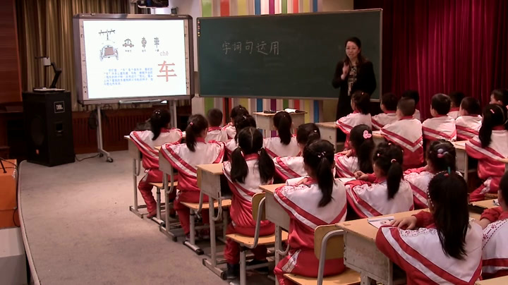 人教部编版语文一上《字词句运用》吉林老师-县级优课