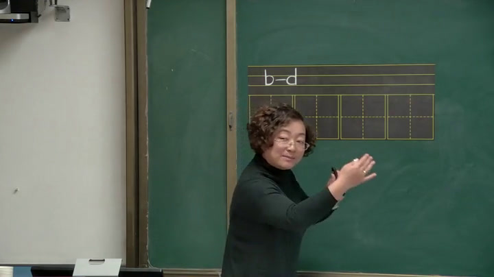 人教部编版语文一上《字词句运用+和大人一起读》内蒙高老师-县级优课