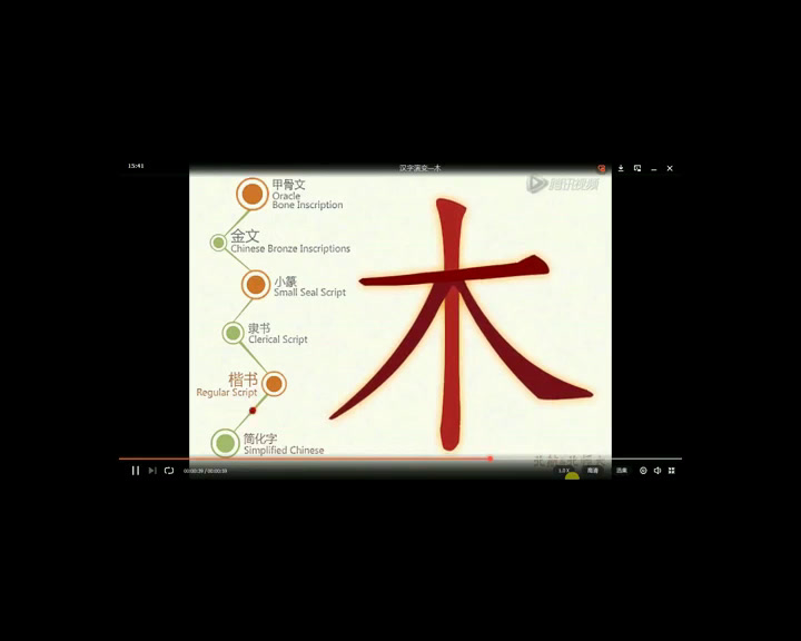 人教部编版语文一上《单元拓展》河北张老师-全国一等奖