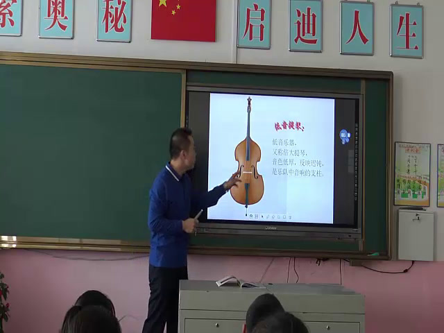 1.人音版音乐（吴斌主编）六下《贝多芬》吉林省县一等奖