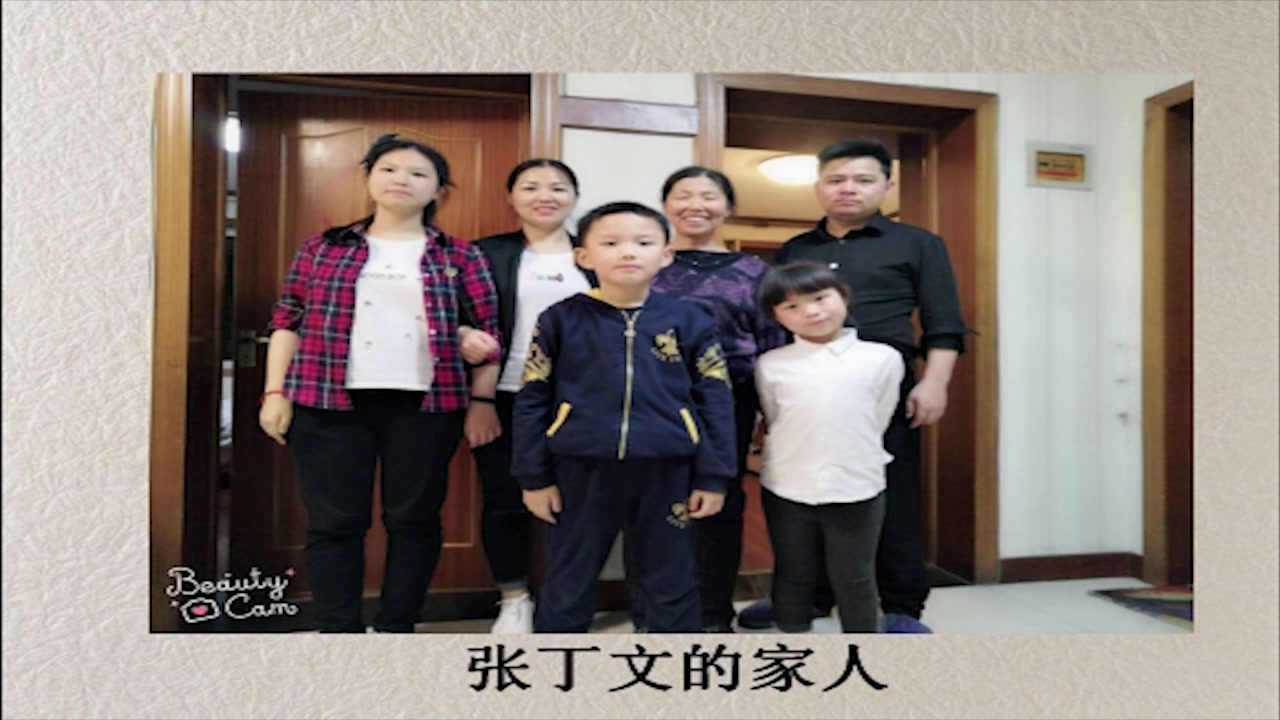 人教部编版语文一上《识字加油站+我的发现》安徽赵老师-全国一等奖