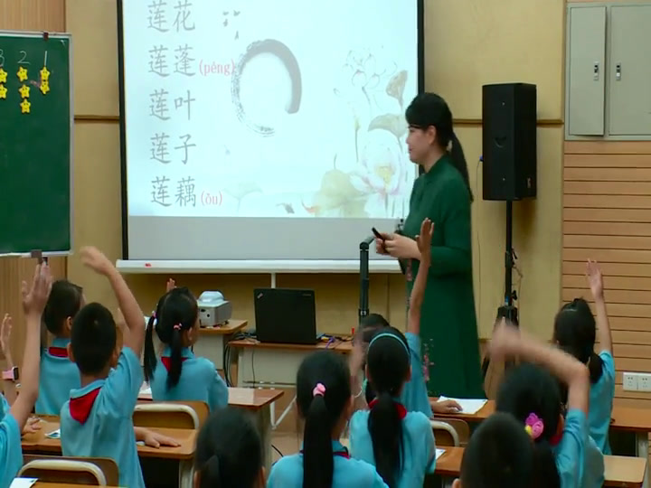 人教部编版语文一上《3江南》广东梁老师-省一等奖