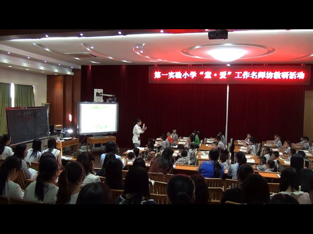 人教部编版语文一上《6jqx》广西马老师-省一等奖