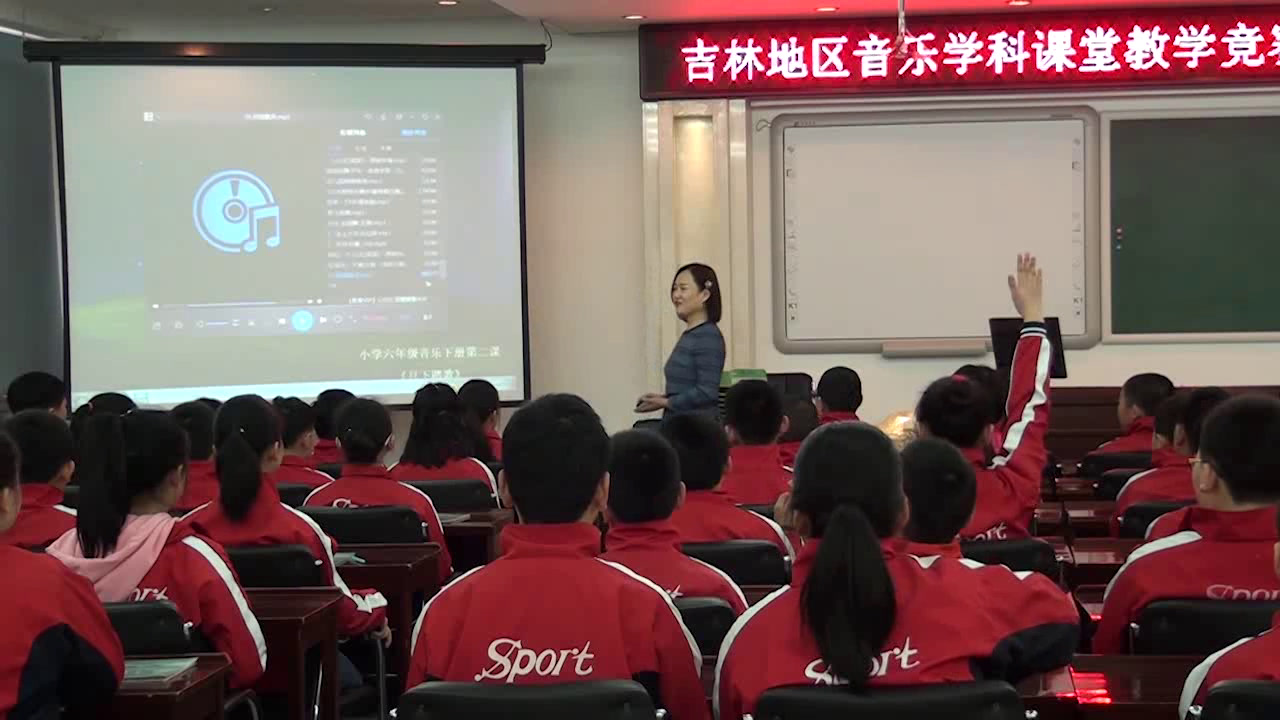 1.人音版音乐（吴斌主编）六下《阿细跳月》吉林省市一等奖