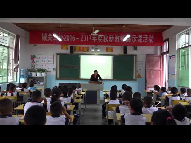 人教部编版语文一上《5gkh》贵州蒲老师-省一等奖