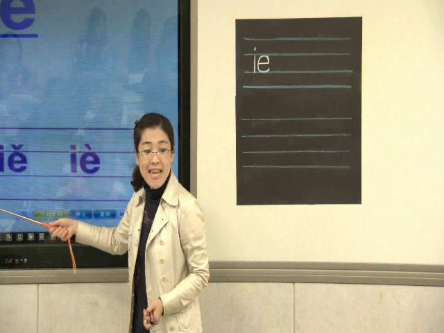 人教部编版语文一上《11ieüeer》内蒙贾老师-省一等奖