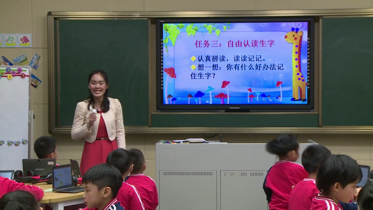 人教部编版语文一上《4四季》广东卓老师-省一等奖
