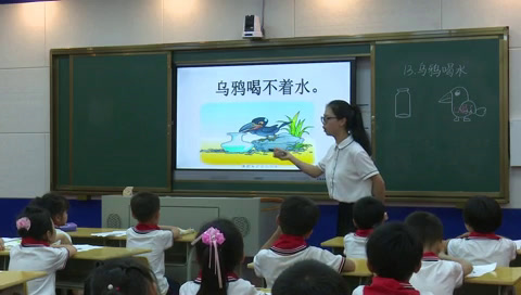 人教部编版语文一上《13乌鸦喝水》江西李老师-省一等奖