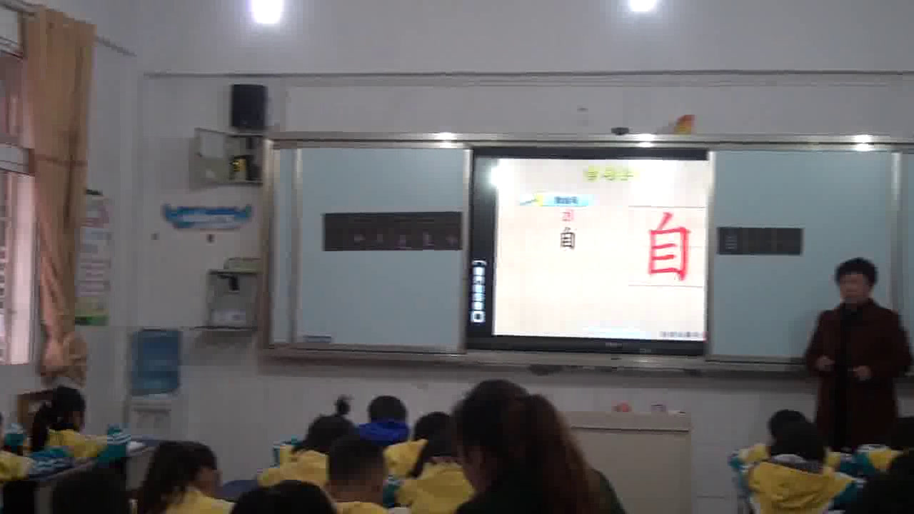 人教部编版语文一上《10大还是小》贵州徐老师-省一等奖