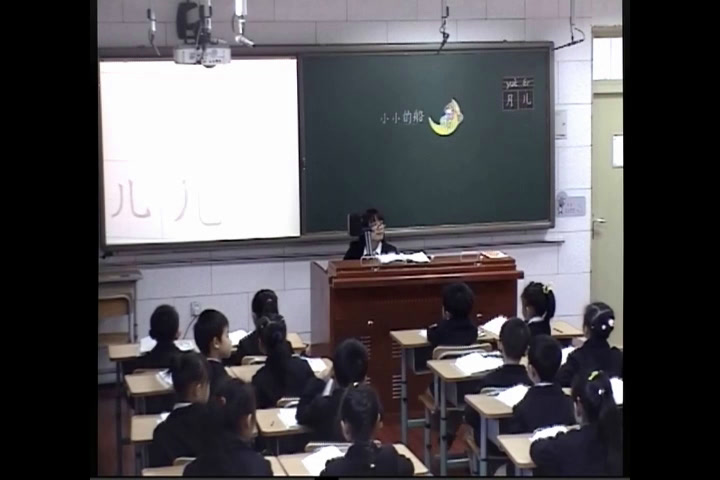 人教部编版语文一上《2小小的船》天津张老师-省一等奖