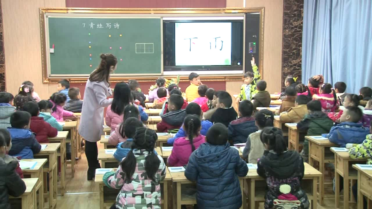 人教部编版语文一上《7青蛙写诗》重庆彭老师-省一等奖