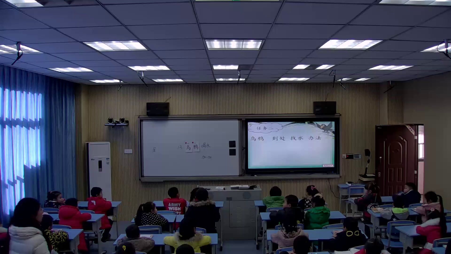 人教部编版语文一上《13乌鸦喝水》重庆刘老师-省一等奖