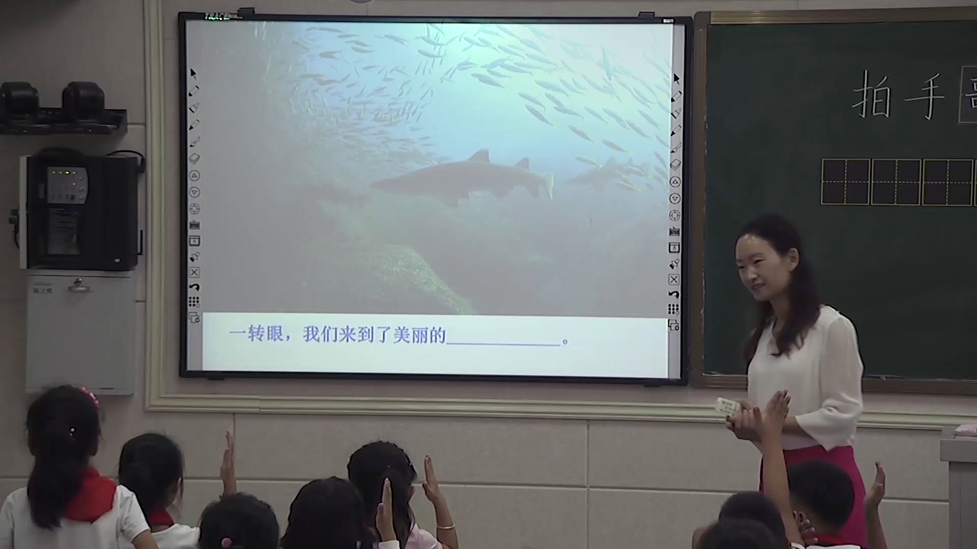 人教部编版语文二上《3拍手歌》河南李老师-省一等奖