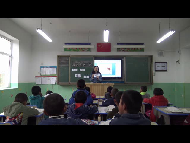 人教部编版语文一上《字词句运用》青海文老师-省一等奖