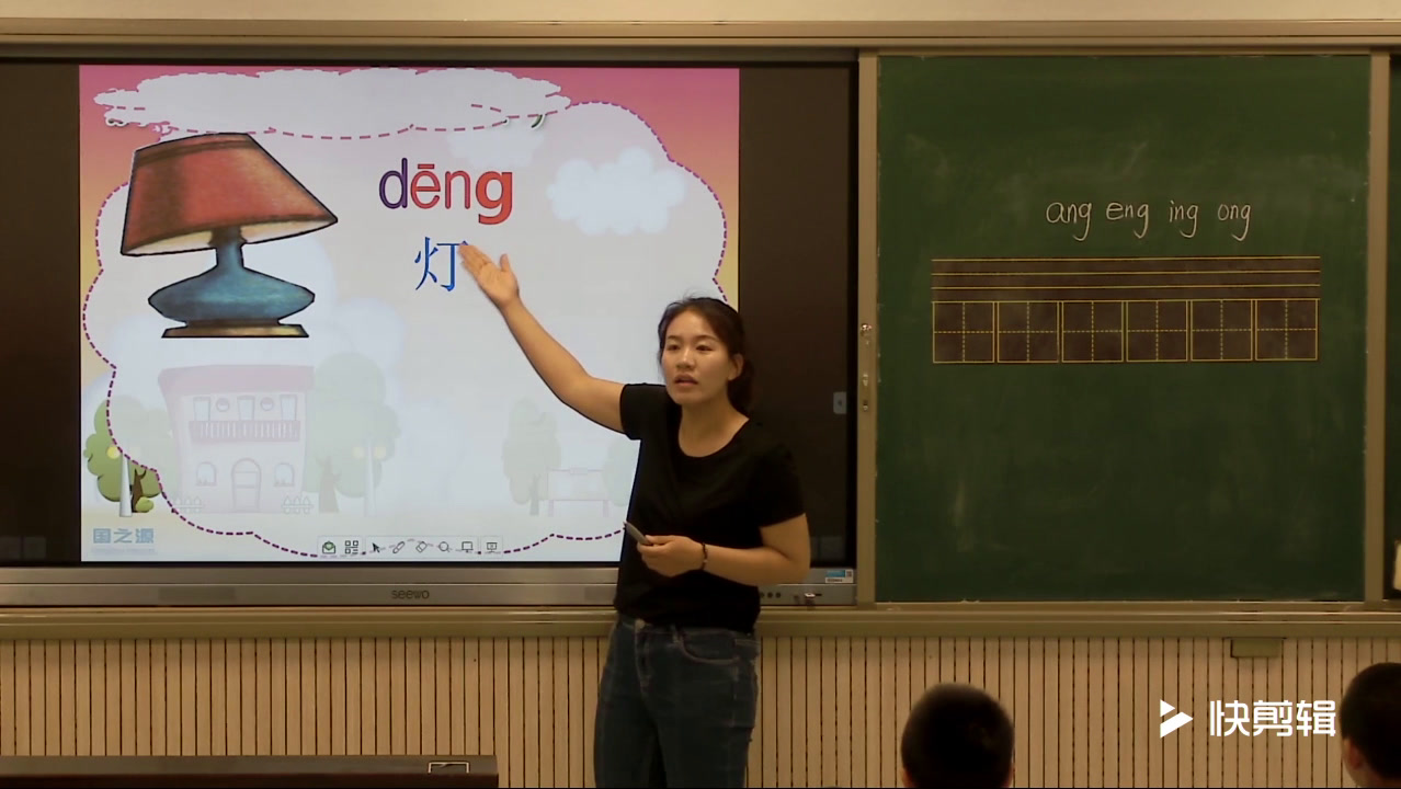 人教部编版语文一上《13angengingong》新疆张老师-省一等奖