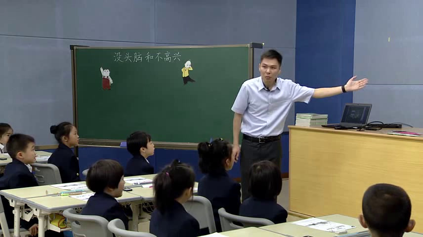 人教部编版语文二上《快乐读书吧》浙江吕老师-全国一等奖