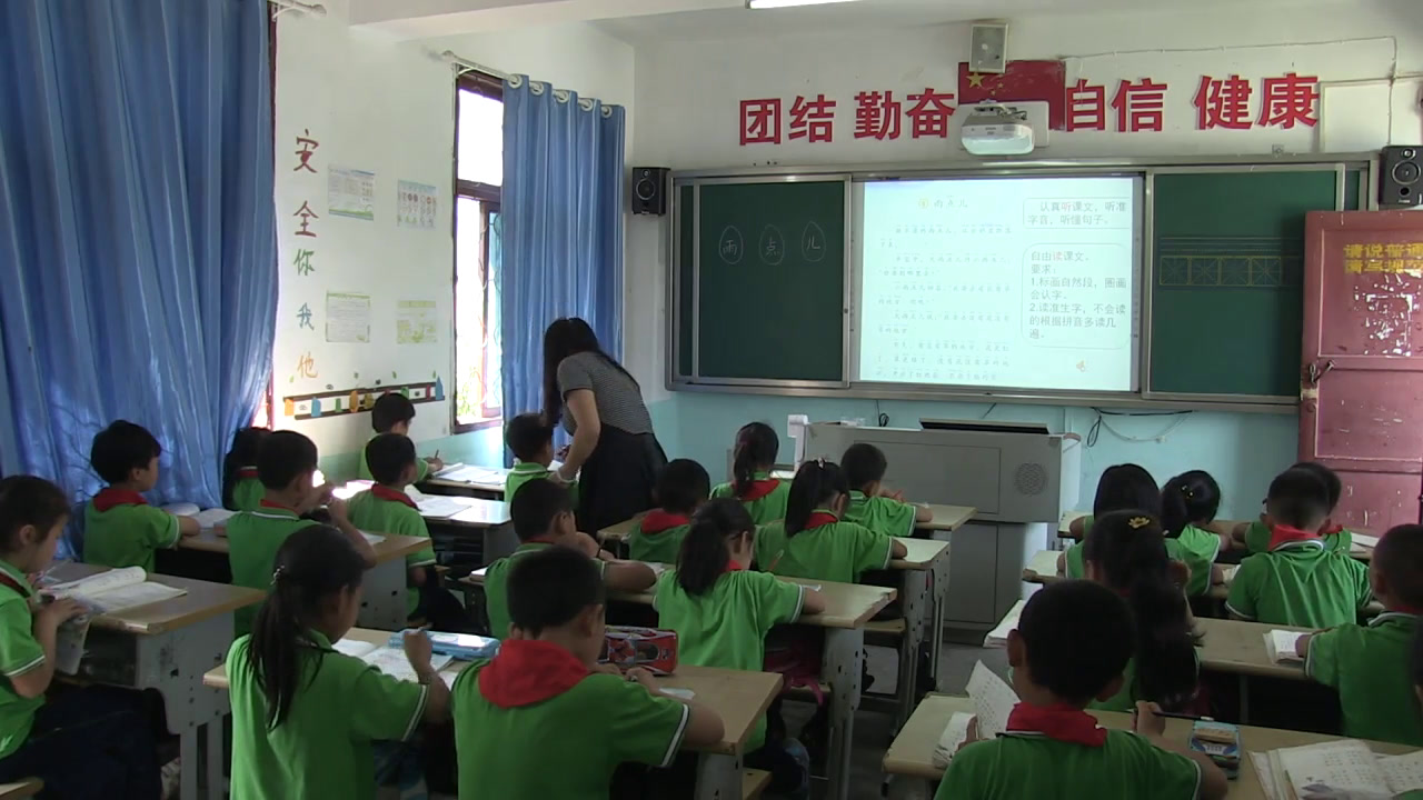人教部编版语文一上《8雨点儿》贵州罗老师-省一等奖