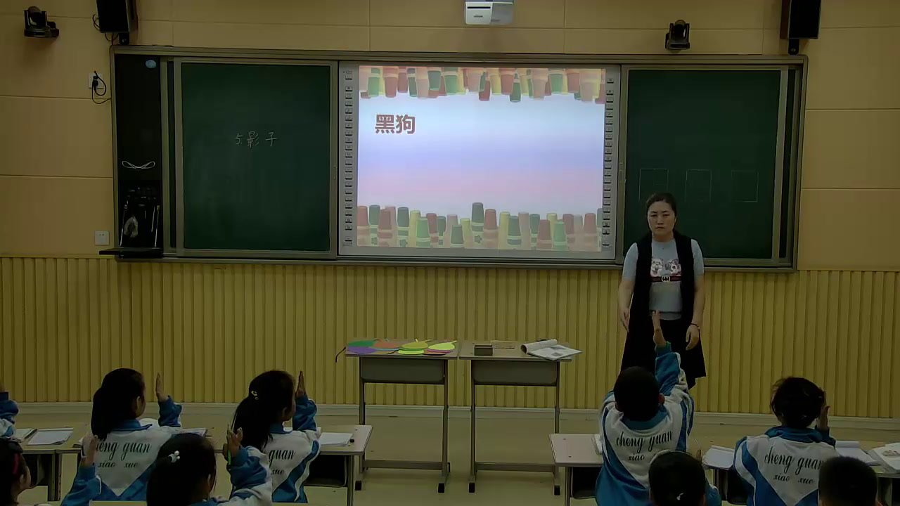 人教部编版语文一上《5影子》山西黄老师-省一等奖