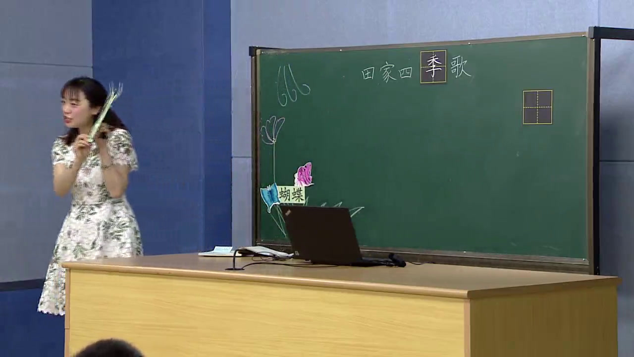人教部编版语文二上《4田家四季歌》浙江汪老师-全国一等奖