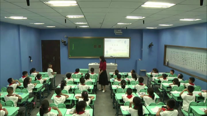 人教部编版语文二上《2我是什么》江苏刘老师-省一等奖