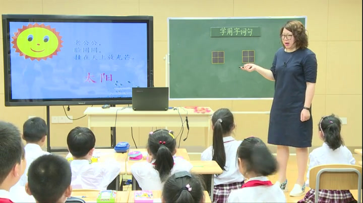 人教部编版语文一上《识字加油站》江苏老师-市一等奖