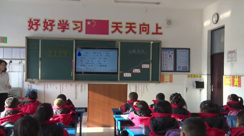人教部编版语文一上《8雨点儿》黑龙江何老师-省一等奖