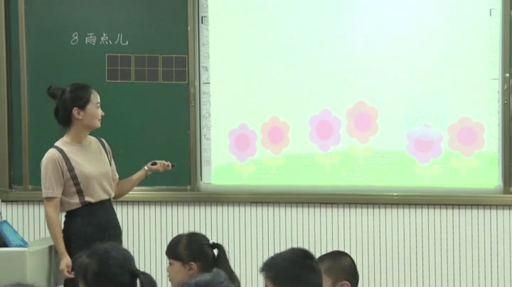 人教部编版语文一上《8雨点儿》河南李老师-省一等奖
