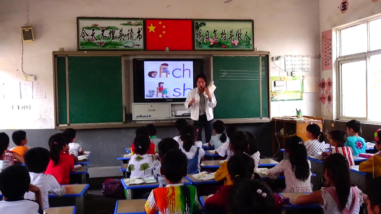人教部编版语文一上《8zhchshr》安徽王老师-市一等奖