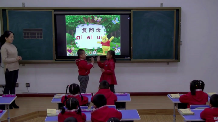 人教部编版语文一上《11ieüeer》甘肃尹老师-省一等奖