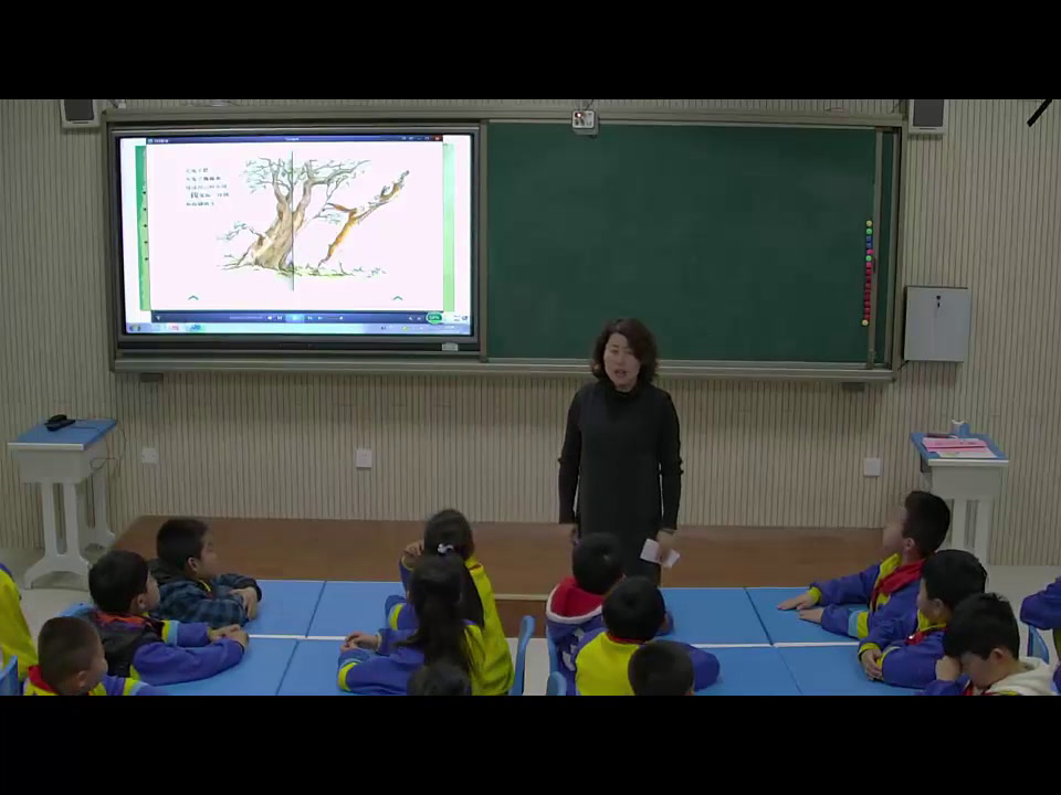人教部编版语文一上《日积月累+和大人一起读》河北党老师-省一等奖
