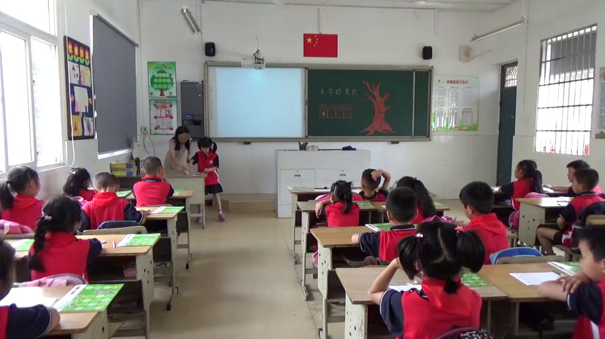 人教部编版语文一上《写字表》浙江老师-县级优课