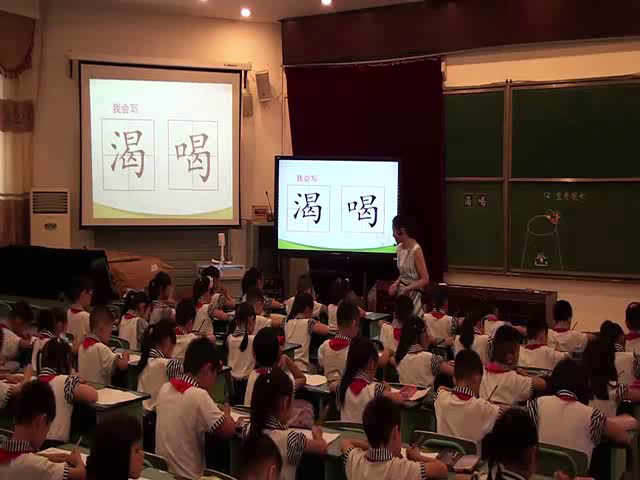 人教部编版语文二上《12坐井观天》四川李老师-省一等奖