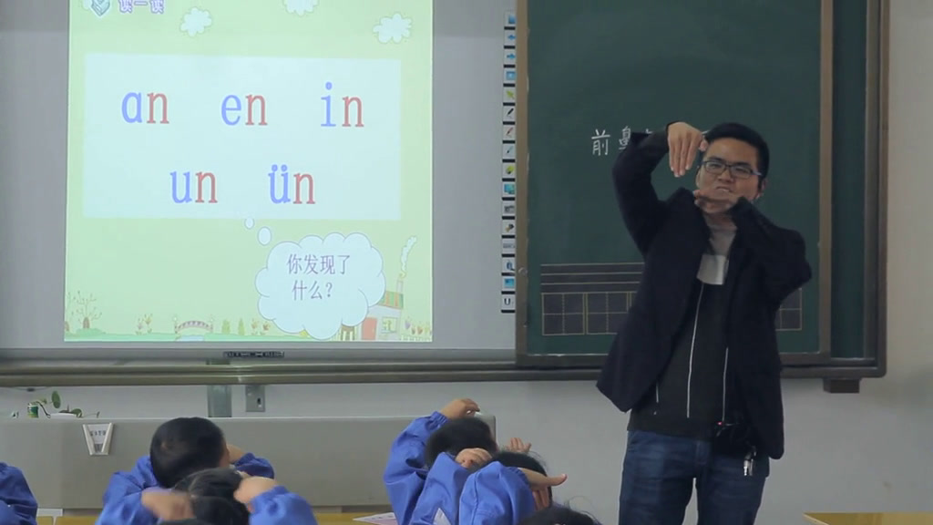 人教部编版语文一上《12aneninunün》安徽老师-市一等奖