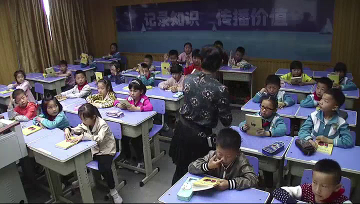 人教部编版语文二上《快乐读书吧》安徽谷老师-省一等奖